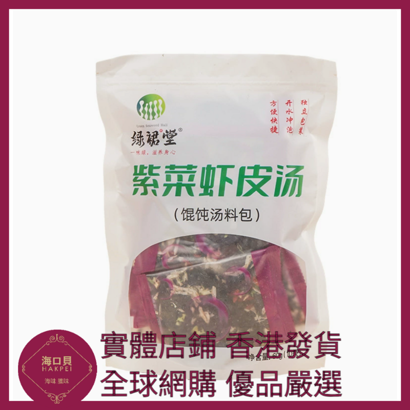 336 Hakpei嚴選 紫菜蝦皮湯料包 60g袋裝（10小包）