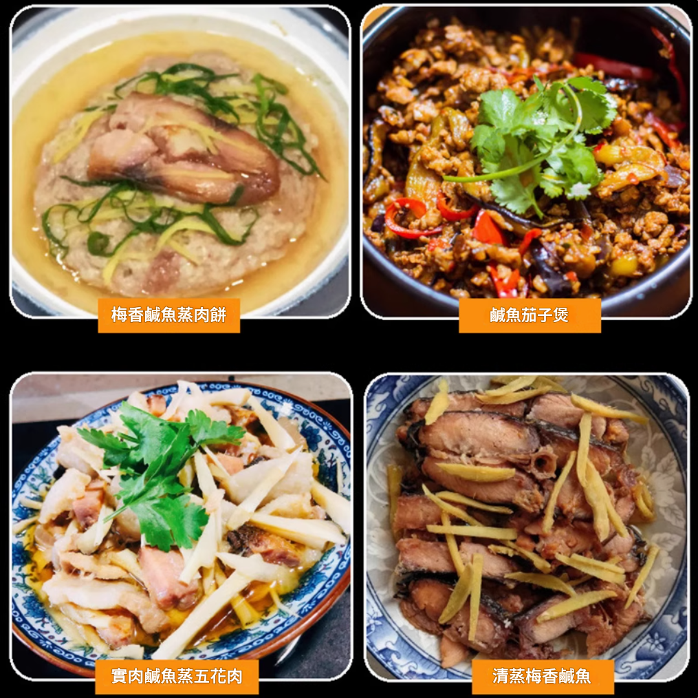 【實肉馬鮫鹹魚(250g*1包)去頭去尾鰭】實肉馬鮫鹹魚乾梅香鹹魚醃製特產馬膠黴香馬交鹹魚乾貨茄子煲廣東